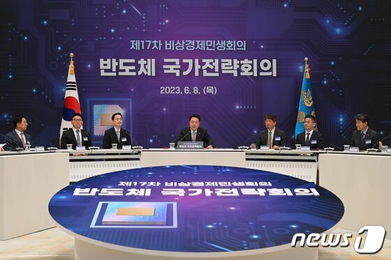 윤석열 대통령이 8일 청와대 영빈관에서 열린 비상경제민생회의에서 모두발언을 하고 있다. (대통령실 제공) 2023.6.8/뉴스1 © News1 오대일 기자