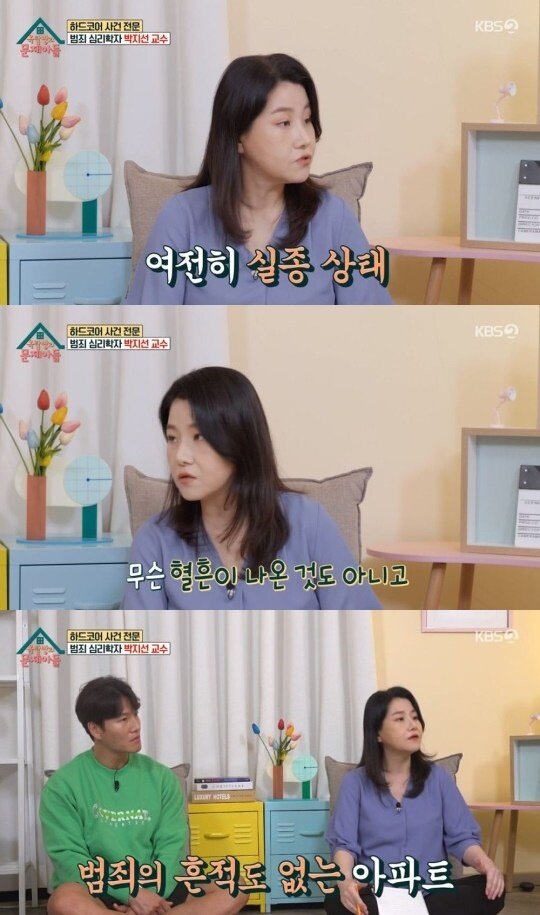 본문 이미지 - (KBS 2TV '옥탑방의 문제아들' 갈무리)