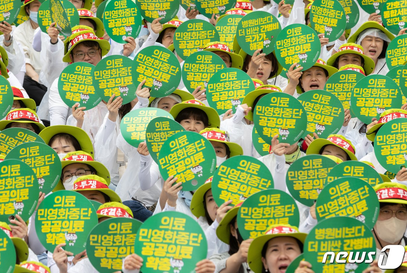 본문 이미지 - 전국보건의료산업노동조합 조합원들이 8일 오후 서울 세종대로 동화면세점 앞에서 열린 산별총파업 투쟁 승리 결의대회에서 구호를 외치고 있다. 2023.6.8/뉴스1 ⓒ News1 이재명 기자