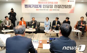 본문 이미지 - 윤재옥 국민의힘 원내대표가 8일 오후 서울 마포구 공유오피스 프론트원에서 열린 복수의결권 안착을 위한 벤처기업계 민당정 현장간담회에서 모두발언을 하고 있다. 2023.6.8/뉴스1 ⓒ News1 박세연 기자