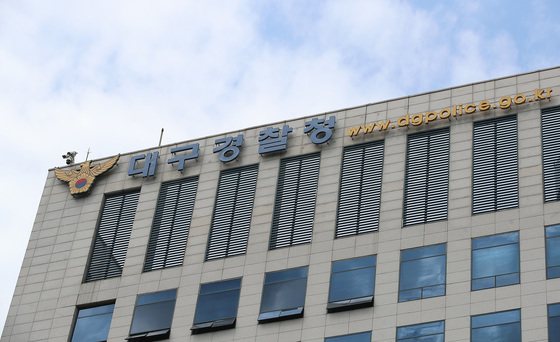 임플란트 시술 받던 70대 숨져…경찰, 의사 과실 여부 수사