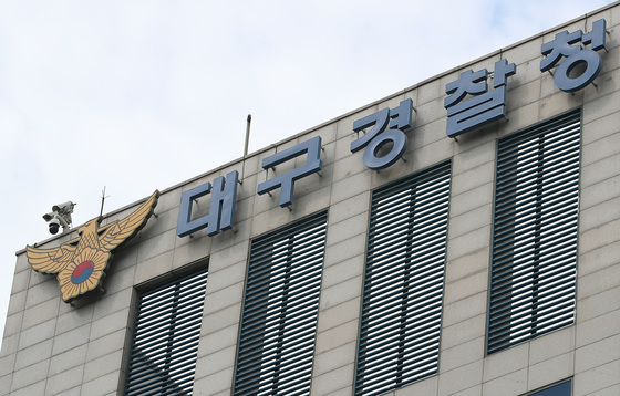 대구경찰 '바디캠' 도입…"현장 대응 정확성·공정성 강화"