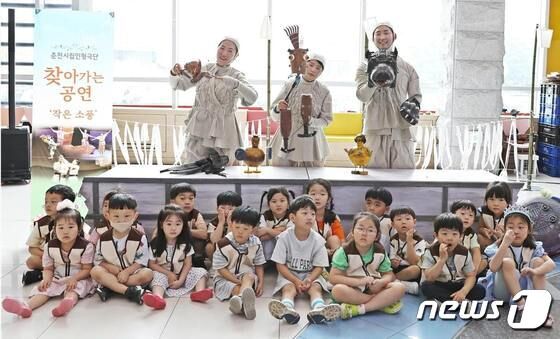 찾아가는 공연.(강원대병원 제공) 2023.6.8/뉴스1