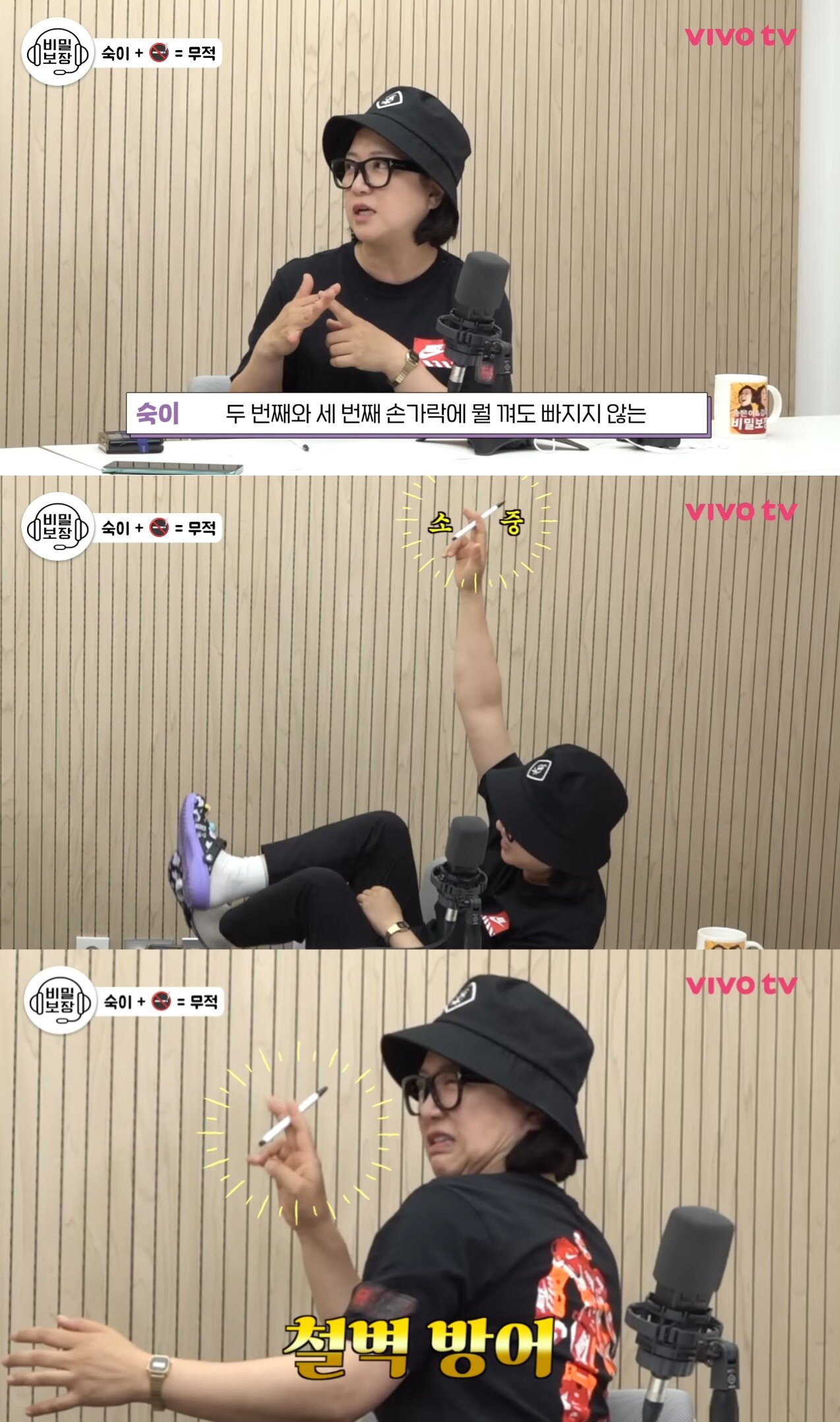 본문 이미지 - ('비보티비' 갈무리)