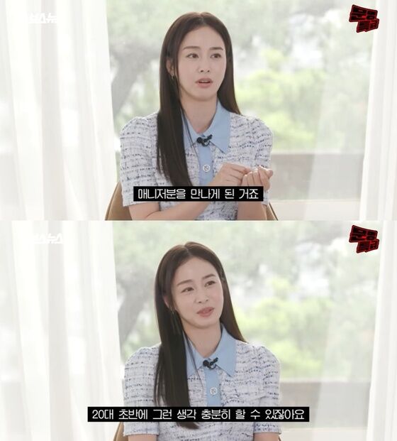 유튜브 채널 '문명특급' 영상