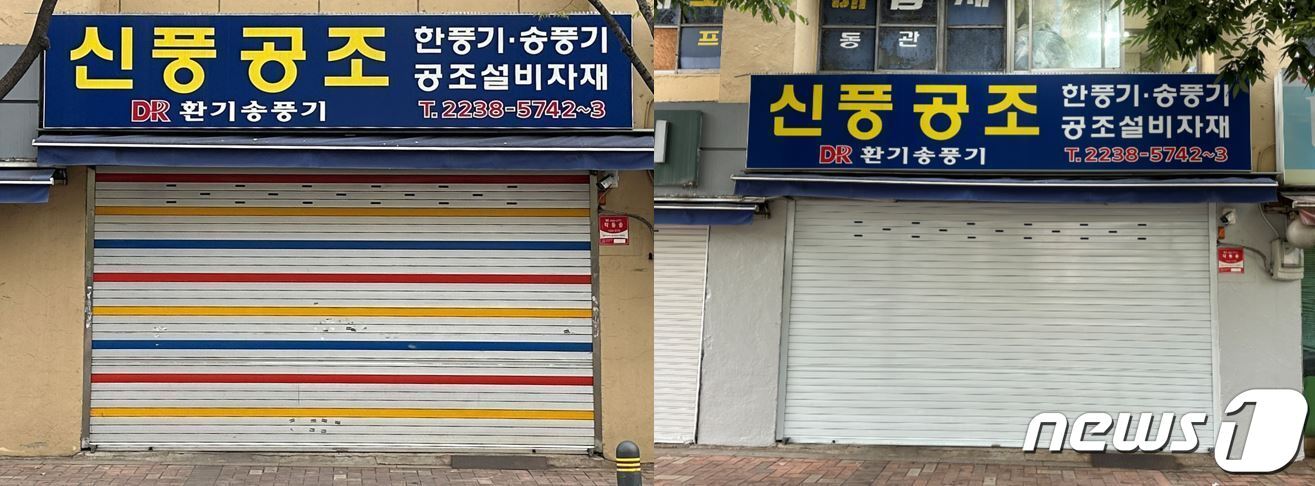 본문 이미지 - 삼화페인트-종로구가 청계천로 거리 미관 사업 시공전(왼쪽)·시공후(오른쪽) 