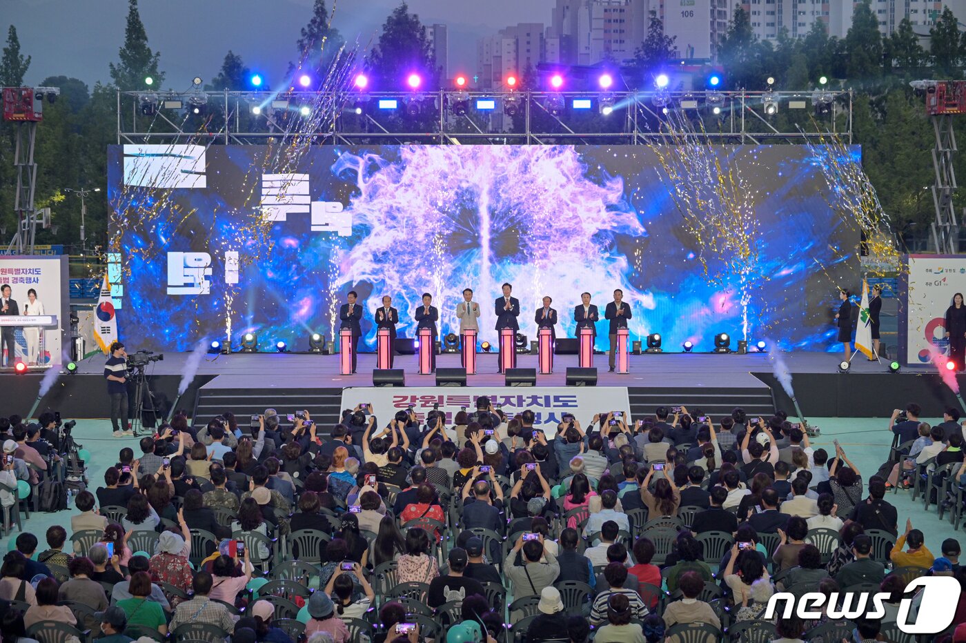 본문 이미지 - 지난 7일 강원 원주 댄싱공연장(구 따뚜공연장)에서 열린 '강원특별자치도 출범 경축행사'.(원주시 제공)/뉴스1