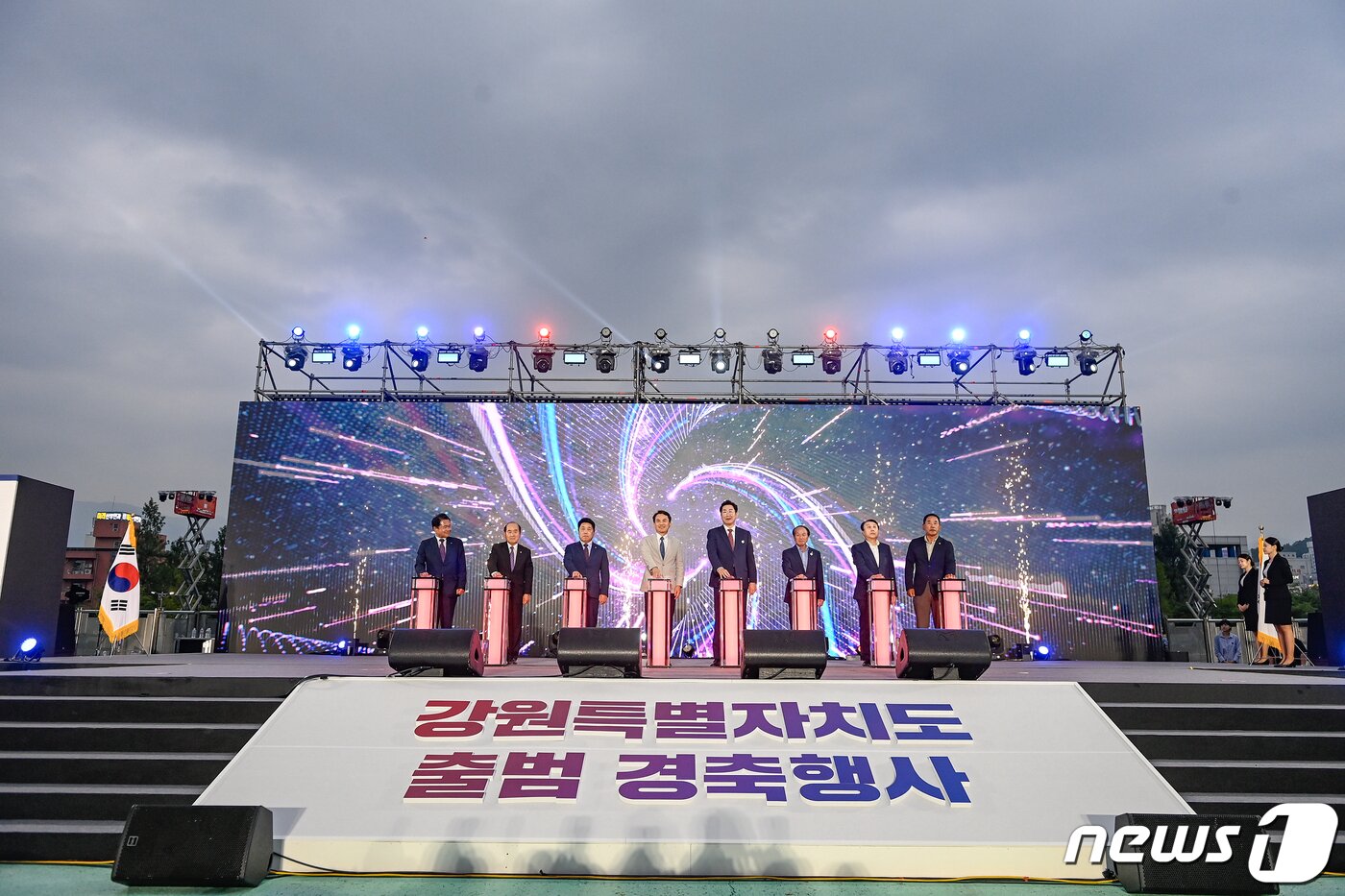 본문 이미지 - 지난 7일 강원 원주 댄싱공연장(구 따뚜공연장)에서 열린 '강원특별자치도 출범 경축행사'.(원주시 제공)/뉴스1