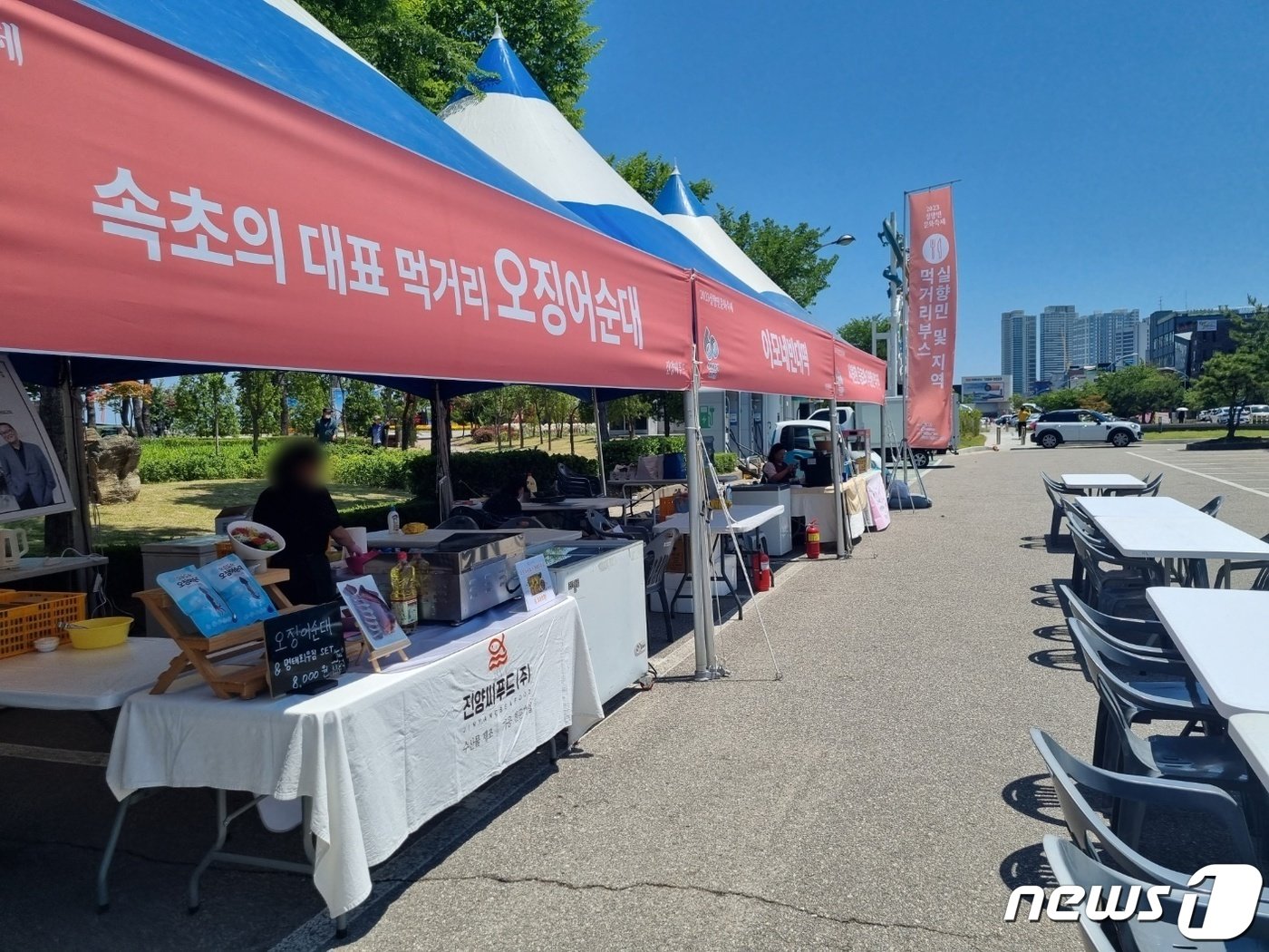 9일 개막한 &#39;2023 속초실향민문화축제&#39; 먹거리 부스.2023.6.9/뉴스1 윤왕근 기자