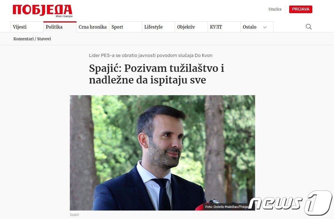 본문 이미지 - '테라·루나' 폭락의 핵심 인물 권도형 테라폼랩스 대표가 밀로코 스파이치 몬테네그로 '지금 유럽'당 대표에게 정치 자금을 지원했다는 의혹이 현지 매체를 통해 보도됐다. 그러나 스파이치 대표는 현지 매체 '포베다'를 통해 권 대표로부터 자금을 지원받은 사실이 없다고 부인했다. 2023.06.08/뉴스1(포베다 보도 갈무리)