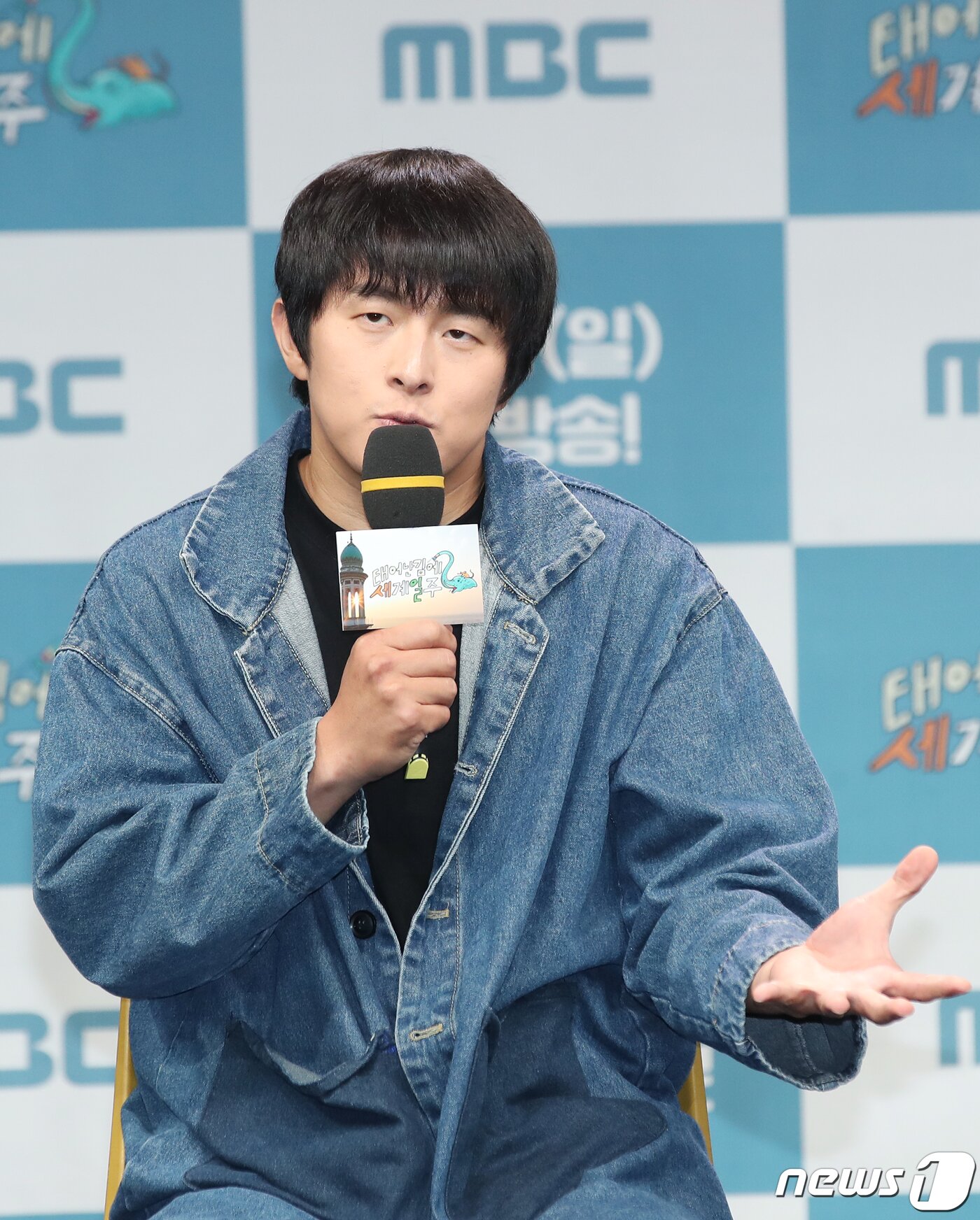 본문 이미지 - 방송인 기안84가 9일 오후 서울 마포구 MBC 골든마우스홀에서 열린 MBC 새 예능프로그램 ‘태어난 김에 세계일주2’(태계일주2) 제작발표회에서 인사말을 하고 있다. ‘태계일주2’는 기안84의 버킷리스트이자 삶과 죽음이 공존하는 미지의 나라 인도 여행기를 그렸다. 2023.6.9/뉴스1 ⓒ News1 권현진 기자