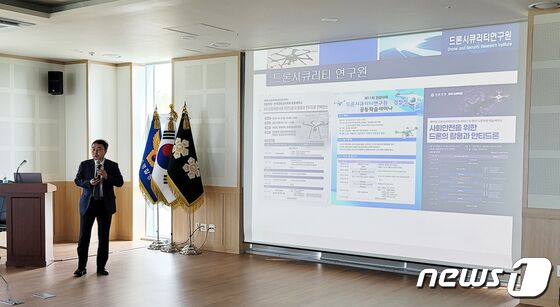 강욱 경찰대학교 드론시큐리티연구원장은 9일 제주경찰청에서 열린 한국경찰연구학회 '공동체 치안 확보 방안' 공동학술세미나에서 기조발표하고 있다. 2023.6.9/뉴스1