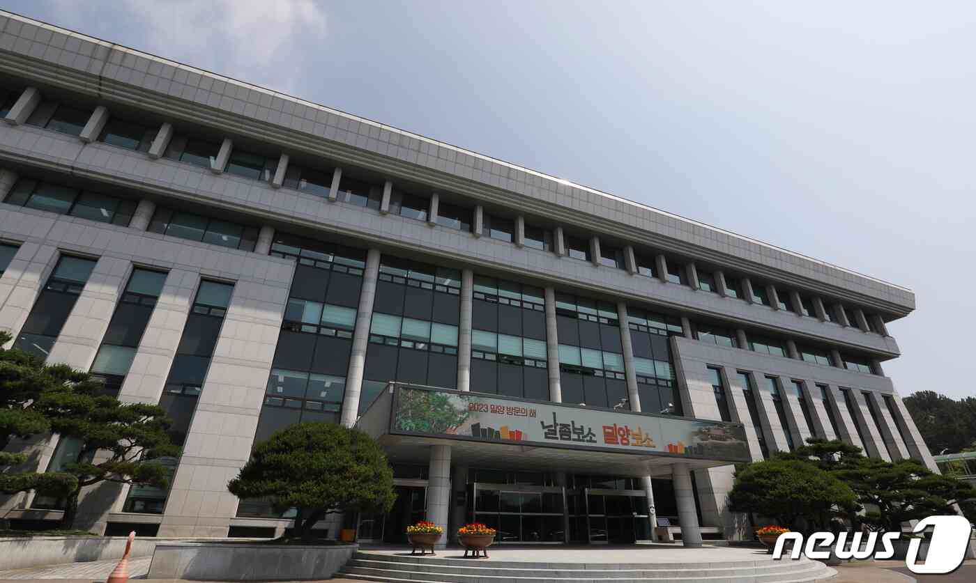 밀양시청 전경. © News1 윤일지 기자