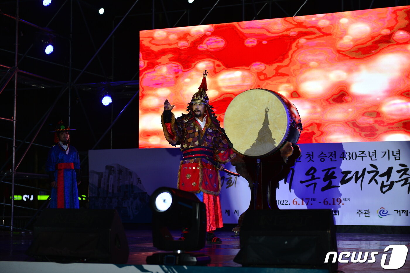 본문 이미지 - 지난해 열린 제60회 거제옥포대첩축제 공연의 한 장면.(거제시 제공)