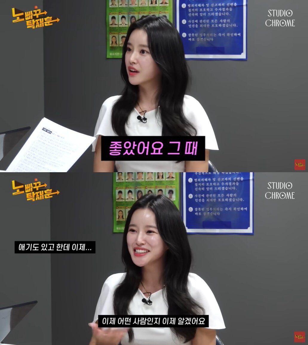 본문 이미지 - (유튜브 채널 '노빠꾸 탁재훈' 갈무리)