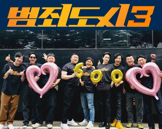 '범죄도시3' 600만 돌파를 자축하는 배우들/에이비오엔터테인먼트 제공