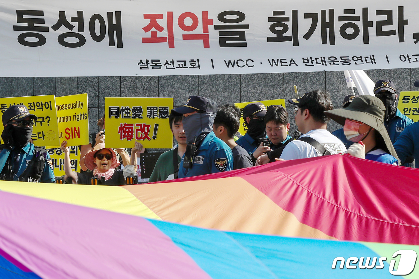 (서울=뉴스1) 민경석 기자 = 1일 오후 서울 중구 삼일대로 일대에서 '제24회 서울퀴어문화축제' 참가자들이 행진을 시작하자 보수 기독교 단체 회원들이 반(反)동성애 구호를 외치 …