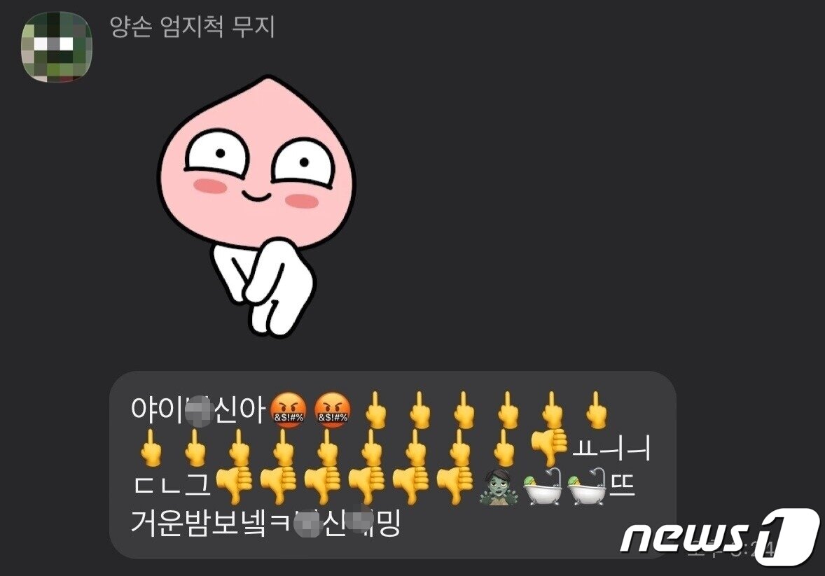 본문 이미지 - (블라인드 갈무리)