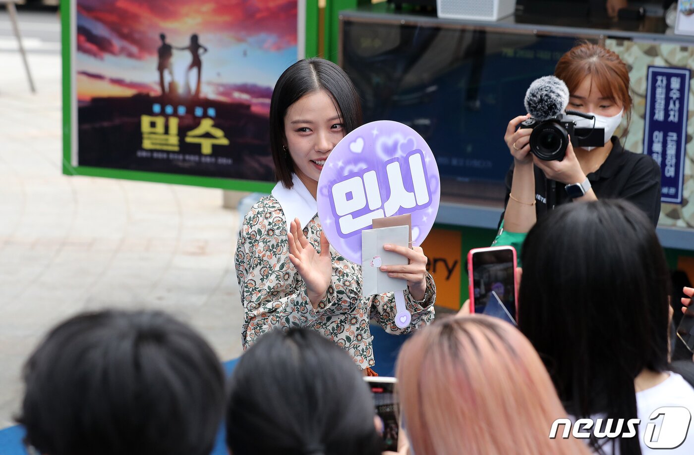 본문 이미지 - 배우 고민시가 10일 오전 서울 종로구 청계천 입구에서 열린 영화 ‘밀수’ 깜짝 팬미팅 ‘찾아가는 밀수 까페’에 참석해 팬들을 향해 미소를 짓고 있다. 2023.7.10/뉴스1 ⓒ News1 김진환 기자