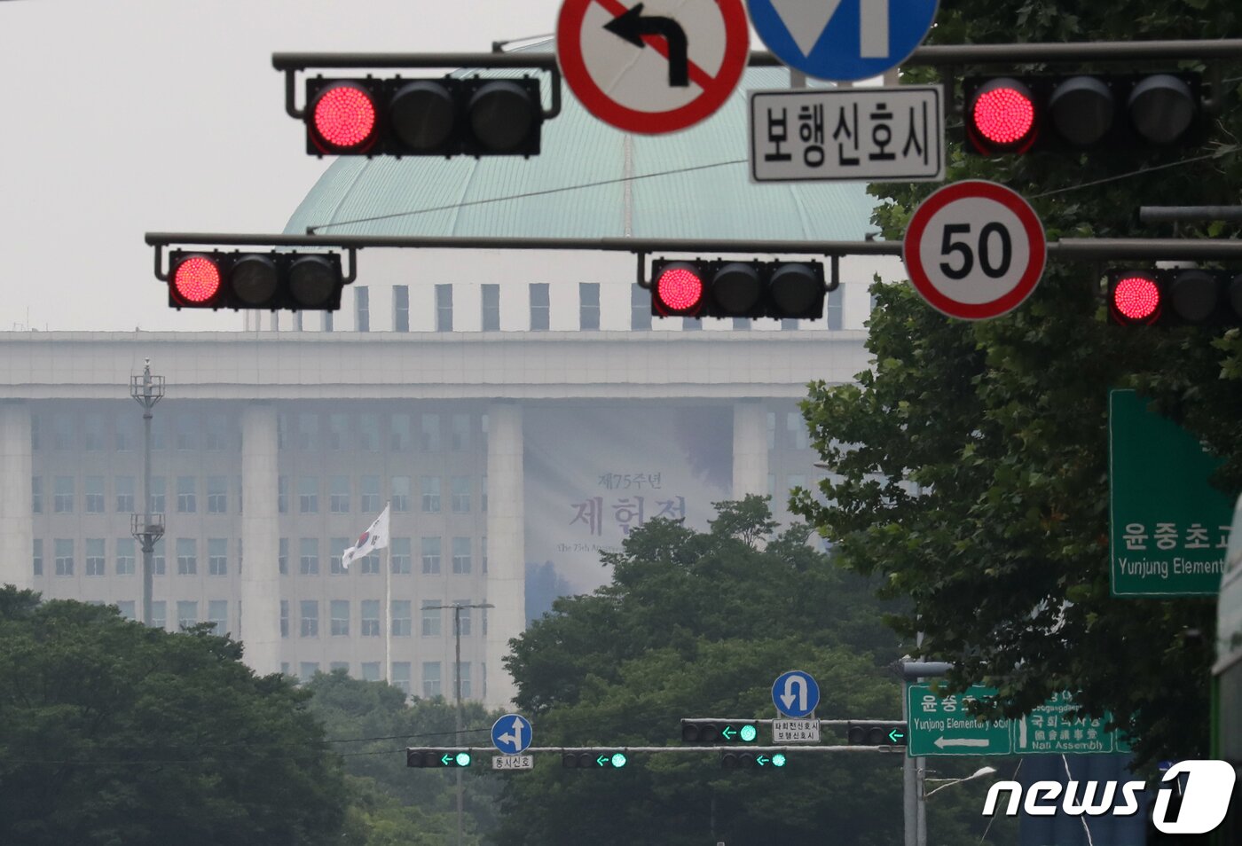 본문 이미지 - 서울 여의도 국회의사당 모습. 2023.7.10/뉴스1 ⓒ News1 송원영 기자