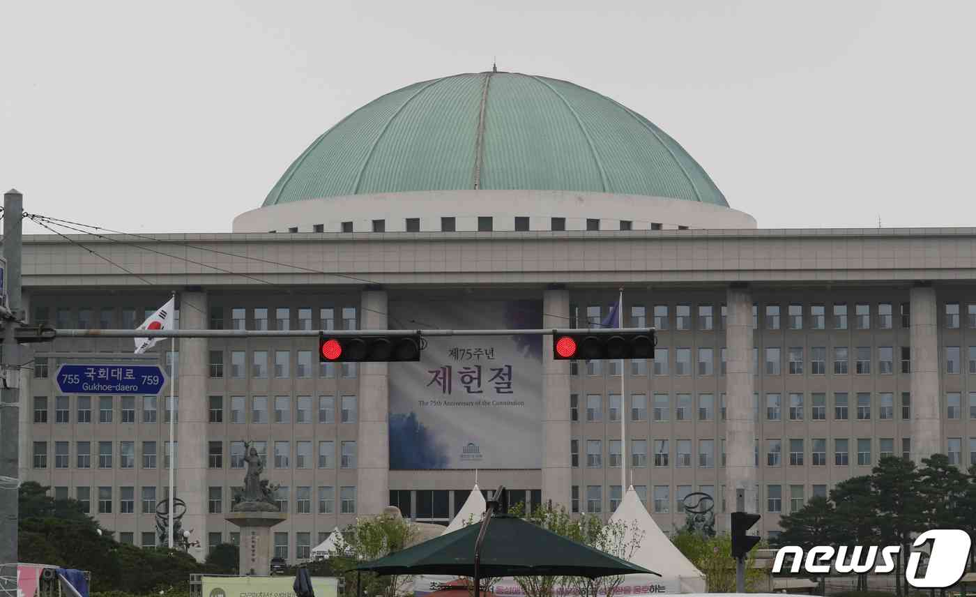 서울 여의도 국회의사당 모습. 2023.7.10/뉴스1 © News1 송원영 기자