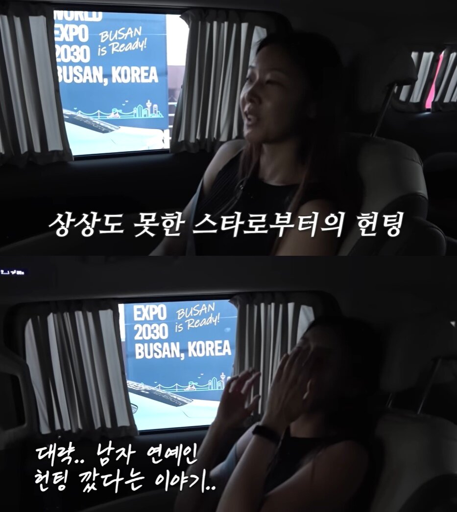 본문 이미지 - (유튜브 채널 '한혜진 Han Hye Jin' 갈무리)