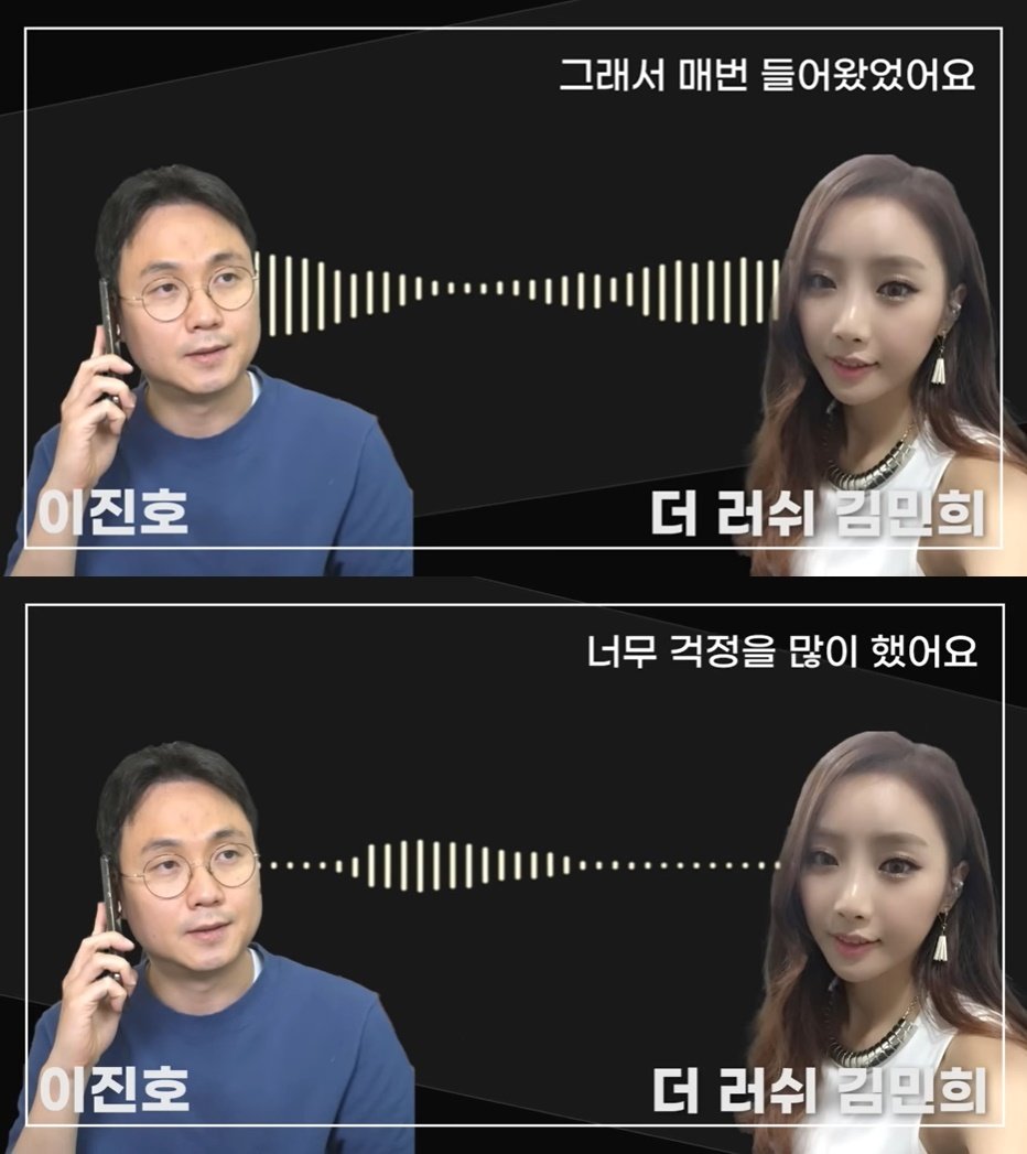 본문 이미지 - (유튜브 채널 '연예뒤통령 이진호' 갈무리)