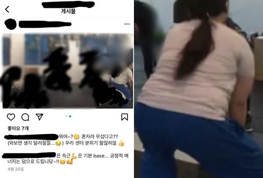 본문 이미지 - (온라인 커뮤니티 갈무리)