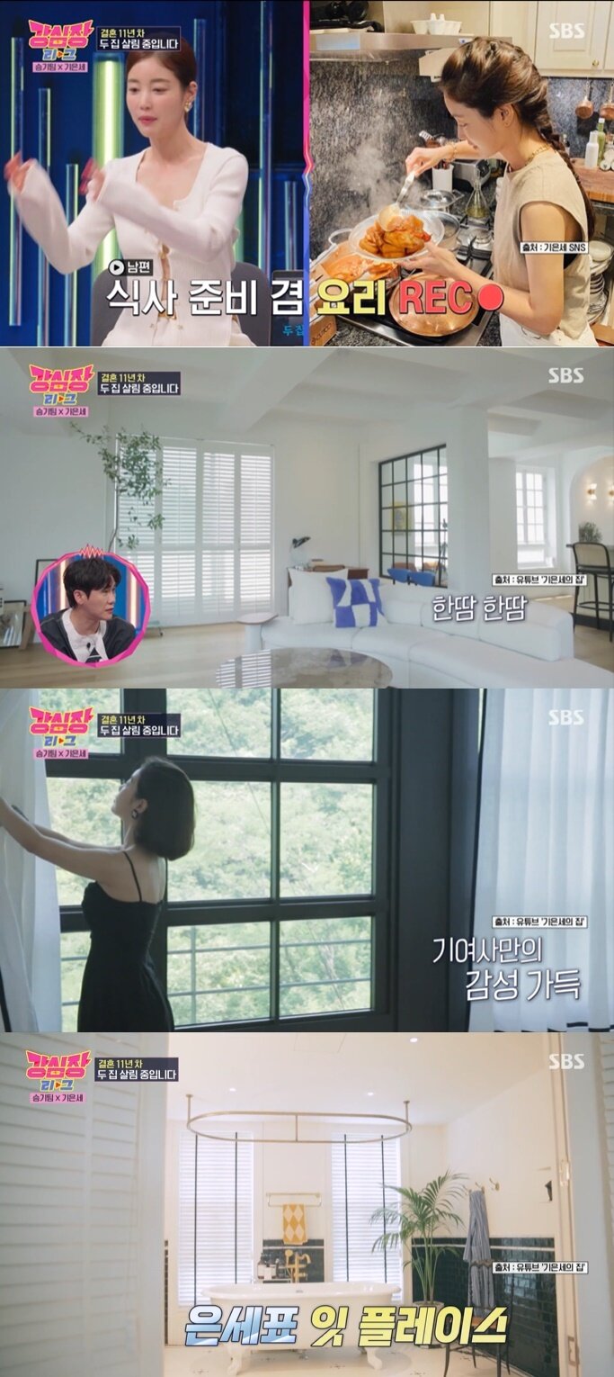 본문 이미지 - (SBS '강심장리그' 갈무리)