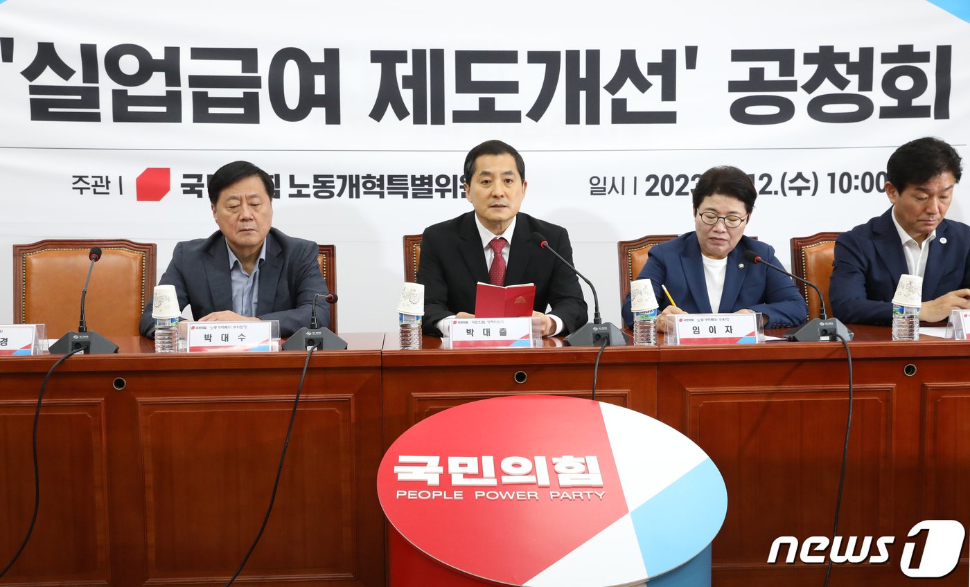 본문 이미지 - 박대출 국민의힘 정책위의장이 지난 12일 오전 서울 여의도 국회에서 열린 실업급여 제도개선 공청회에서 발언을 하고 있다. /뉴스1 ⓒ News1 송원영 기자