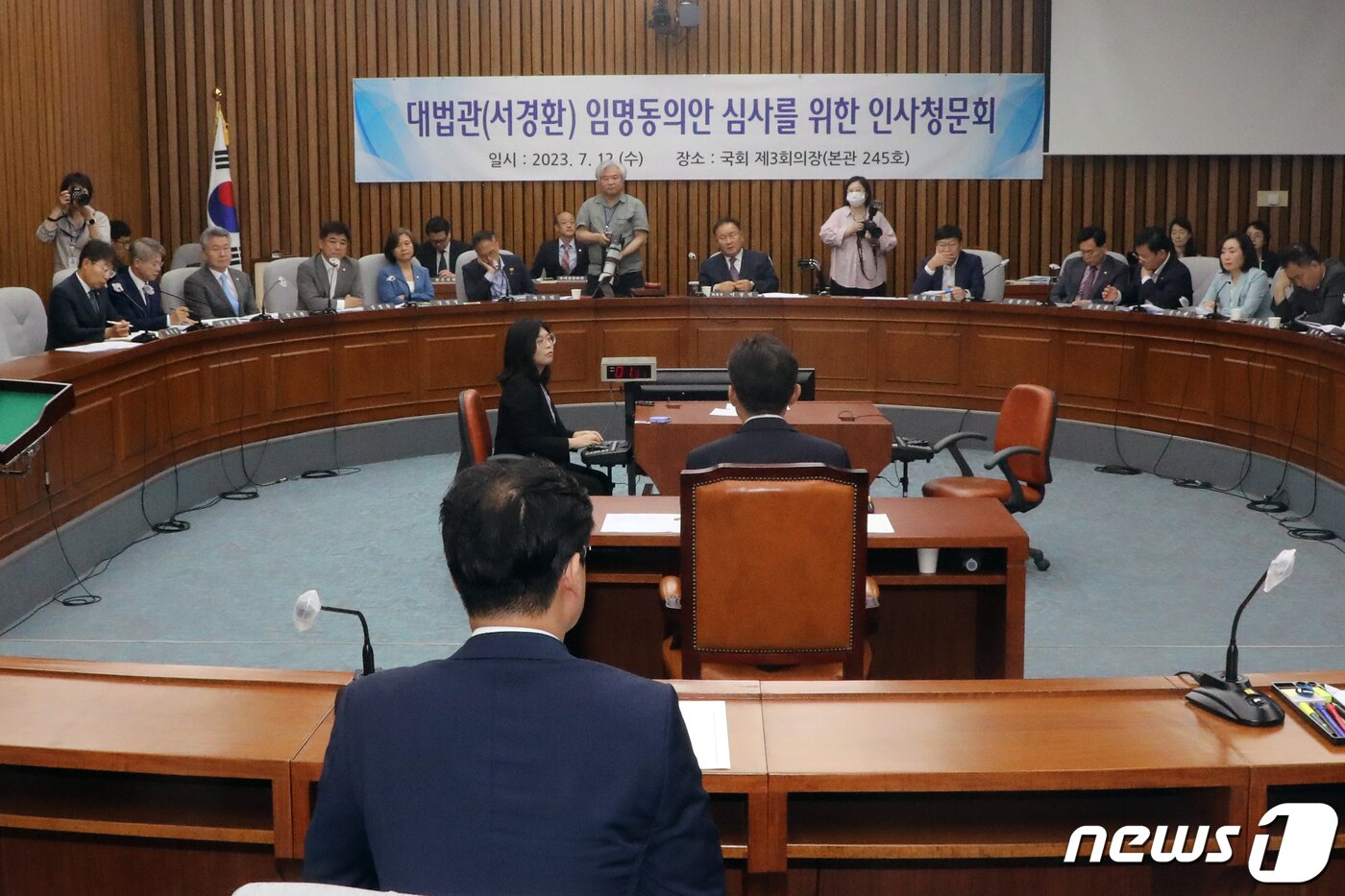 본문 이미지 - 12일 오전 서울 여의도 국회에서 서경환 대법관 후보자 인사청문특별위원회 전체회의가 열리고 있다. 2023.7.12/뉴스1 ⓒ News1 황기선 기자