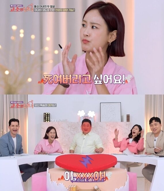 본문 이미지 - SBS플러스 예능 프로그램 '리얼 Law맨스 고소한 남녀'