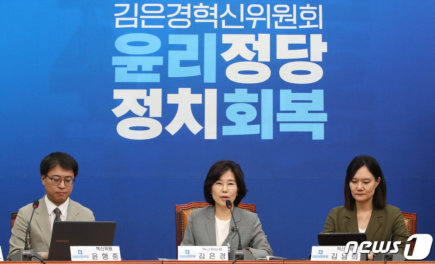 본문 이미지 - 김은경 더불어민주당 혁신위원장이 12일 오후 서울 여의도 국회에서 기자간담회를 갖고 모두발언을 하고 있다. 2023.7.12/뉴스1 ⓒ News1 임세영 기자