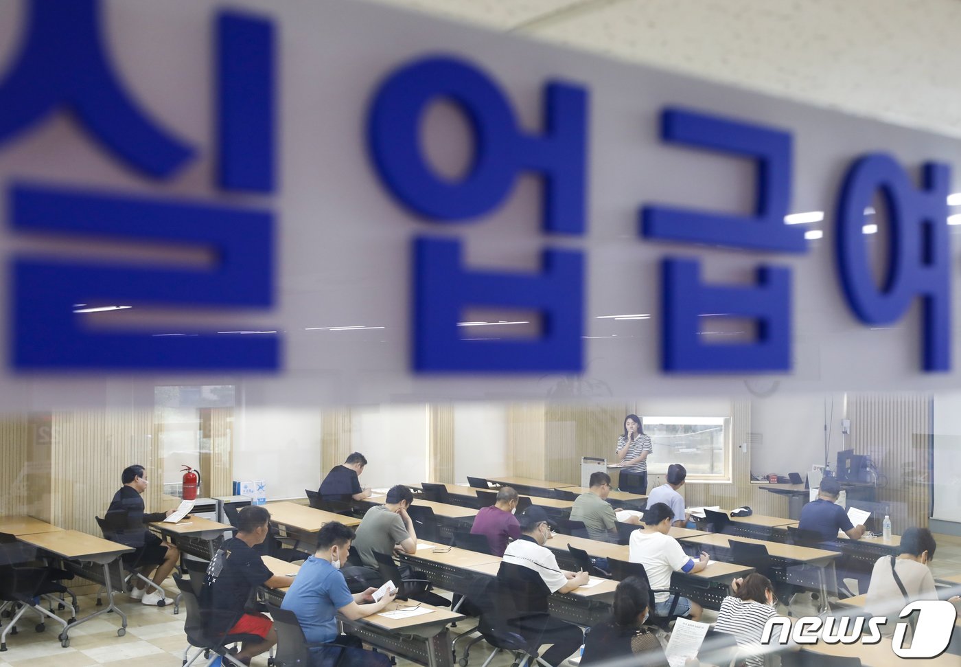 본문 이미지 - 12일 서울 중구 서울고용복지플러스센터에서 민원인들이 실업급여 관련 설명을 듣고 있다.  2023.7.12/뉴스1 ⓒ News1 김도우 기자