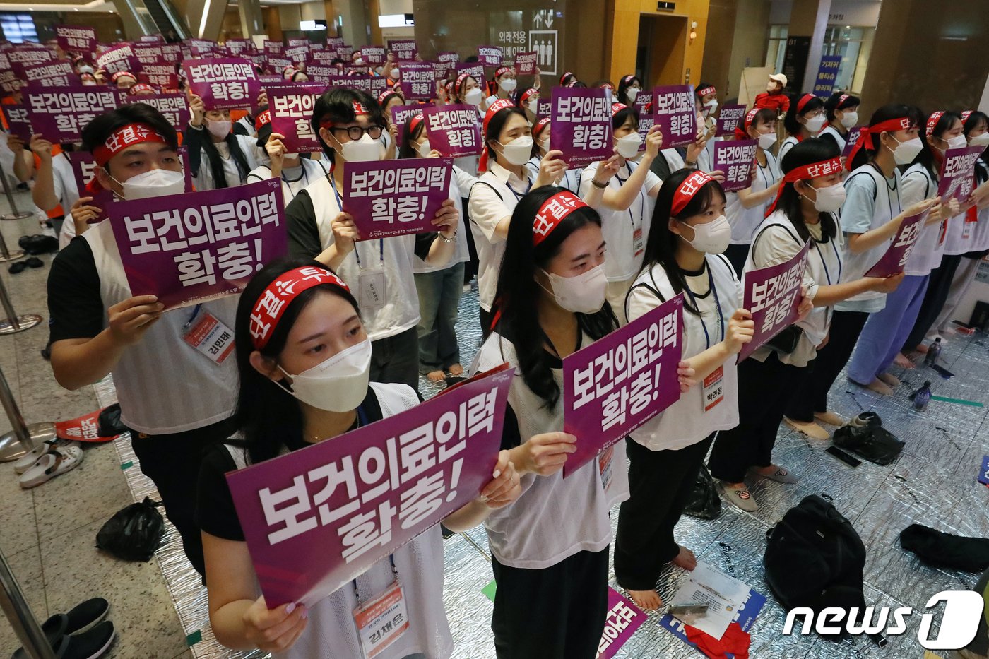 전국보건의료산업노동조합&#40;보건의료노조&#41; 조합원들이 12일 오후 서울 강서구 이대서울병원에서 열린 &#39;산별 총파업 투쟁 전야제&#39;에서 구호를 외치고 있다. 보건의료노조는 각 병원과 정부가 실질적이고 전향적인 대안을 제시하지 않는다면 예고한 대로 13일 오전 7시부터 총파업에 돌입한다는 방침이다. 2023.7.12/뉴스1 ⓒ News1 민경석 기자