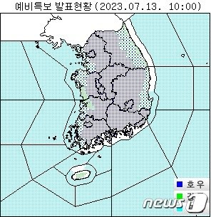 13일 호우예비특보 발효 현황. 호우 경보·주의보는 전국으로 확대 발효될 가능성이 크다.&#40;기상청 제공&#41; ⓒ 뉴스1