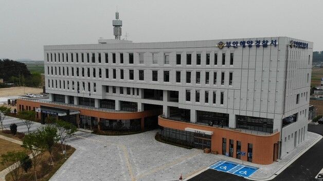 부안해경, 서해지방청 보안감사 우수기관 선정
