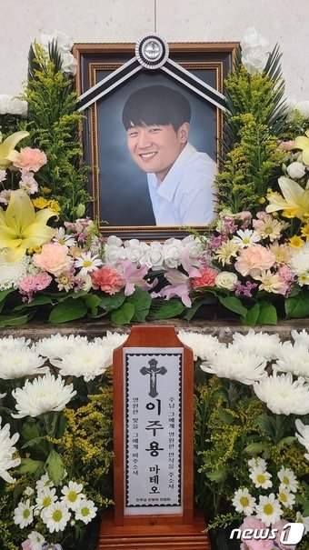 본문 이미지 - 고려대학교에 다니는 24살의 꿈 많던 청년이 뇌사 장기기증으로 6명을 살리고 하늘로 떠났다. 기증자 고(故) 이주용씨(유가족 제공)