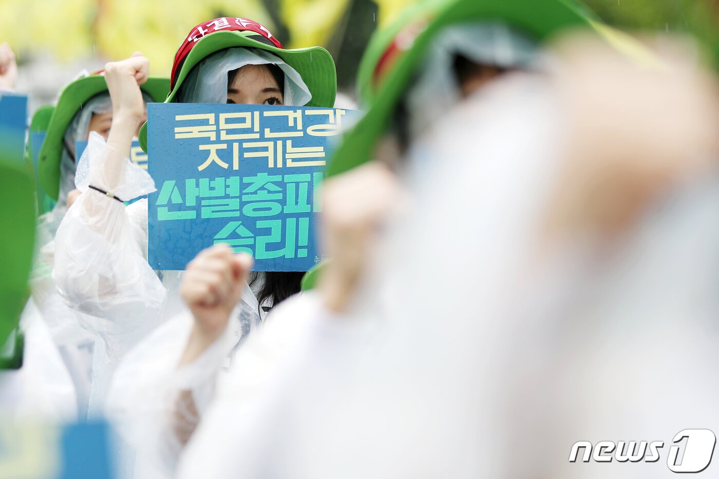 본문 이미지 - 전국보건의료산업노동조합(보건의료노조) 조합원들이 13일 오후 서울 중구 세종대로 일대에서 열린 총파업 결의 대회에서 구호를 외치고 있다. 보건의료노조의 총파업은 지난 2004년 의료민영화 저지 등을 주장하며 파업한 이후 19년만에 처음이다. 2023.7.13/뉴스1 ⓒ News1 민경석 기자