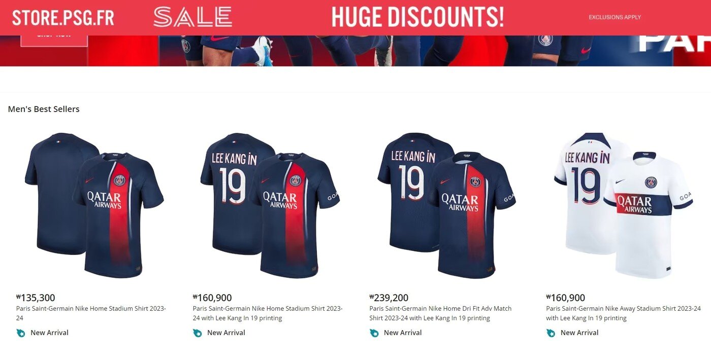 본문 이미지 - (PSG 구단 온라인 샵 캡처)
