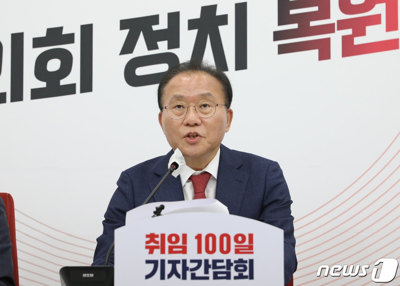 본문 이미지 - 윤재옥 국민의힘 원내대표가 14일 오전 서울 여의도 국회에서 취임 100일 기자간담회를 하고 있다. 2023.7.14/뉴스1 ⓒ News1 송원영 기자
