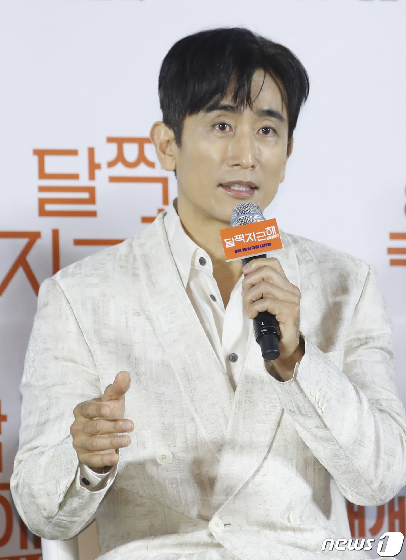 본문 이미지 - 배우 차인표가 14일 서울 광진구 롯데시네마 건대입구에서 열린 영화 '달짝지근해: 7510'(감독 이한) 제작보고회에서 인사말을 하고 있다. '달짝지근해: 7510'은 과자밖에 모르는 천재적인 제과 연구원 치호(유해진 분)가 직진밖에 모르는 세상 긍정 마인드의 일영(김희선 분)을 만나면서 인생의 맛이 버라이어티하게 바뀌는 이야기다. 2023.7.14/뉴스1 ⓒ News1 권현진 기자