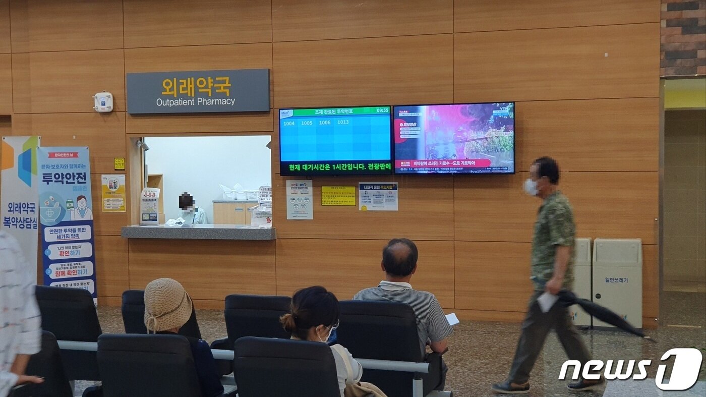 본문 이미지 - 14일 오전 경상대병원 창원 분원을 찾은 외래 환자들이 처방받은 약을 기다리기 위해 대기하고 있다. 2023.7.14 ⓒ 뉴스1 박민석 기자