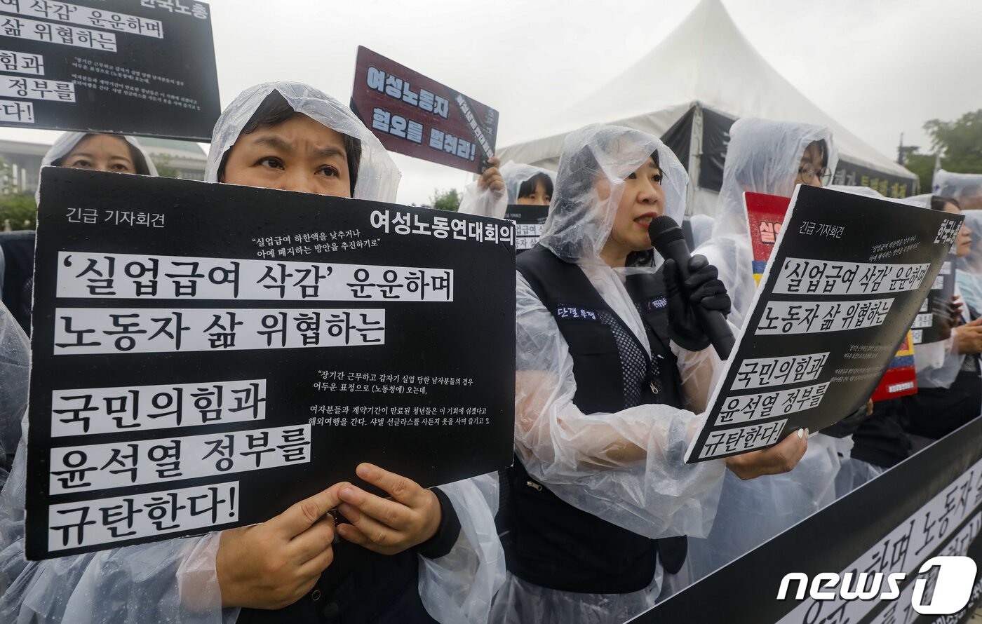 본문 이미지 - 여성노동연대회의 활동가들이 14일 서울 여의도 국회 앞에서 ‘실업급여 삭감 운운하며 노동자 삶 위협 하는 국민의힘과 윤 정부 규탄 기자회견’을 하고 있다. 2023.7.14/뉴스1 ⓒ News1 김도우 기자