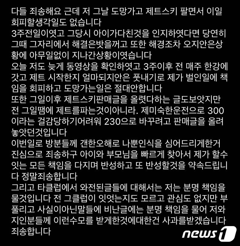 본문 이미지 - (온라인 커뮤니티 갈무리)