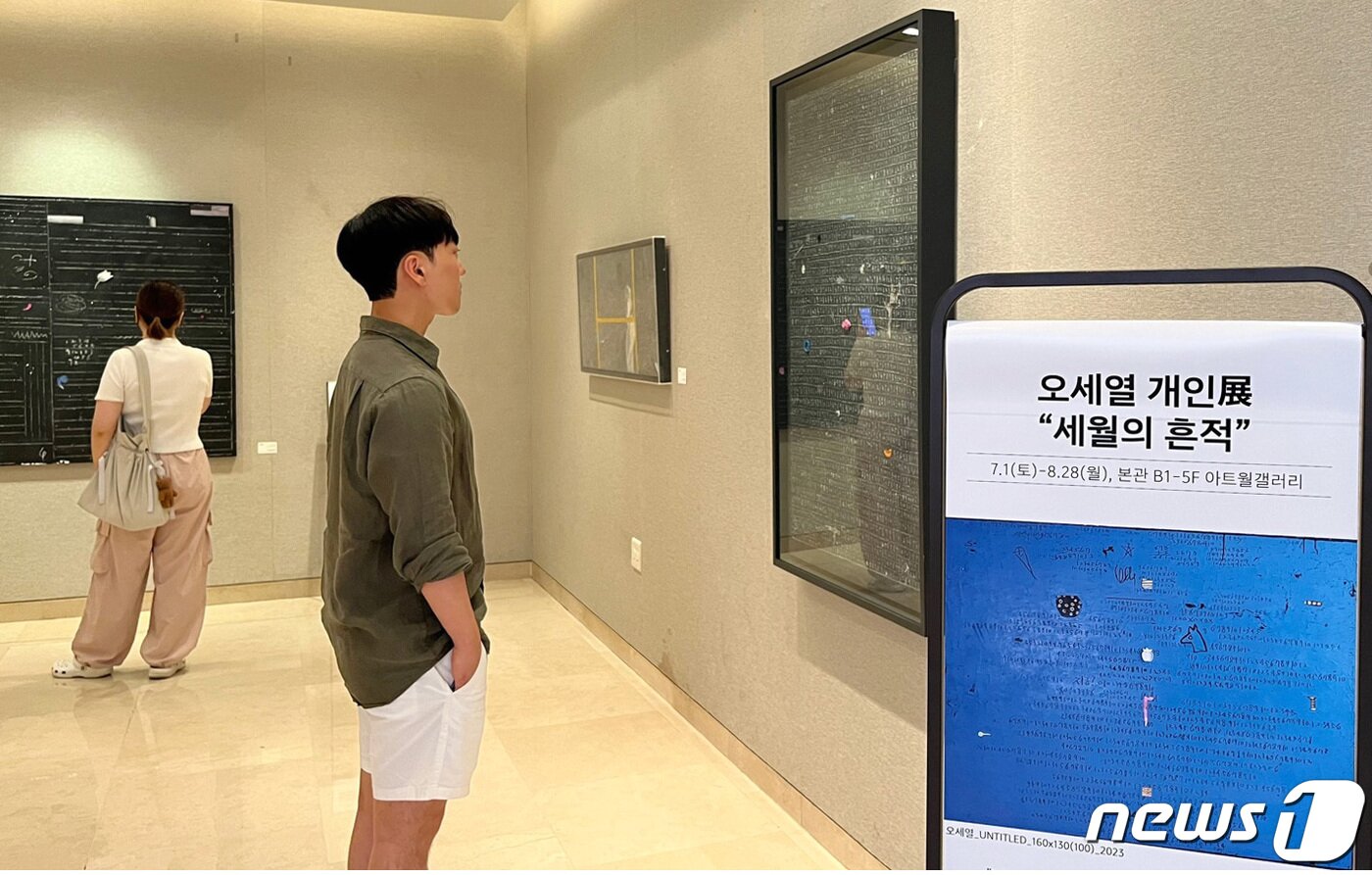 본문 이미지 - 신세계백화점 본점 오세열 개인전 '세월의 흔적'(신세계 제공)