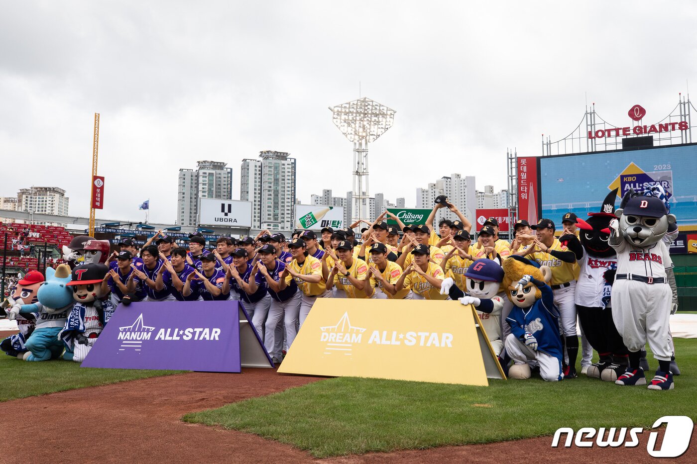 본문 이미지 - 15일 부산 사직야구장에서 열린 프로야구 2023 신한은행 SOL KBO리그 올스타전 경기에 앞서 올스타전에 나서는 감독 및 선수들이 기념 촬영을 하고 있다. 2023.7.15/뉴스1 ⓒ News1 유승관 기자