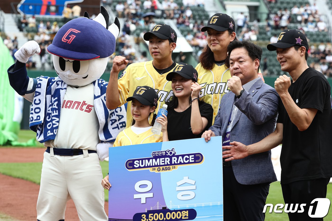 본문 이미지 - 15일 부산 사직야구장에서 프로야구 2023 신한은행 SOL KBO리그 올스타전 경기에 앞서 열린 신한은행 SOL 썸머레이스에서 우승을 차지한 롯데자이언츠 김원중, 김민석이 함께한 가족과 기념 촬영을 하고 있다. 2023.7.15/뉴스1 ⓒ News1 유승관 기자