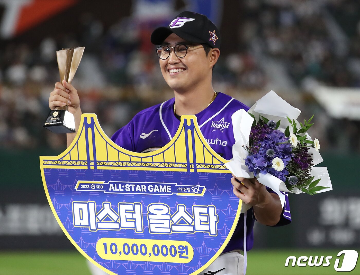본문 이미지 - 15일 부산 사직야구장에서 열린 프로야구 2023 신한은행 SOL KBO리그 올스타전 드림팀과 나눔팀의 경기, 미스터 올스타로 선정된 나눔팀 채은성이 트로피와 꽃다발을 들고 기념 촬영을 하고 있다. 2023.7.15/뉴스1 ⓒ News1 윤일지 기자