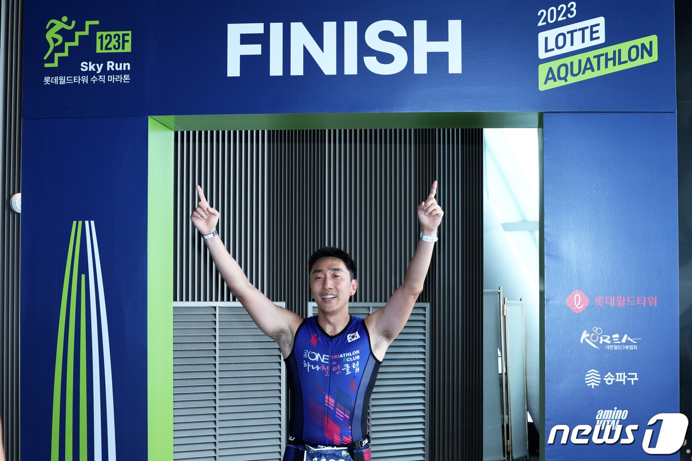 본문 이미지 - 16일 오전 서울 송파구 롯데월드타워 일대에서 열린 '2023 롯데 아쿠아슬론 대회'에서 석촌호수 수영을 마친 참가자들이 타워 123층 결승점을 통과하고 있다.  (공동취재) 2023.7.16/뉴스1 ⓒ News1 신웅수 기자